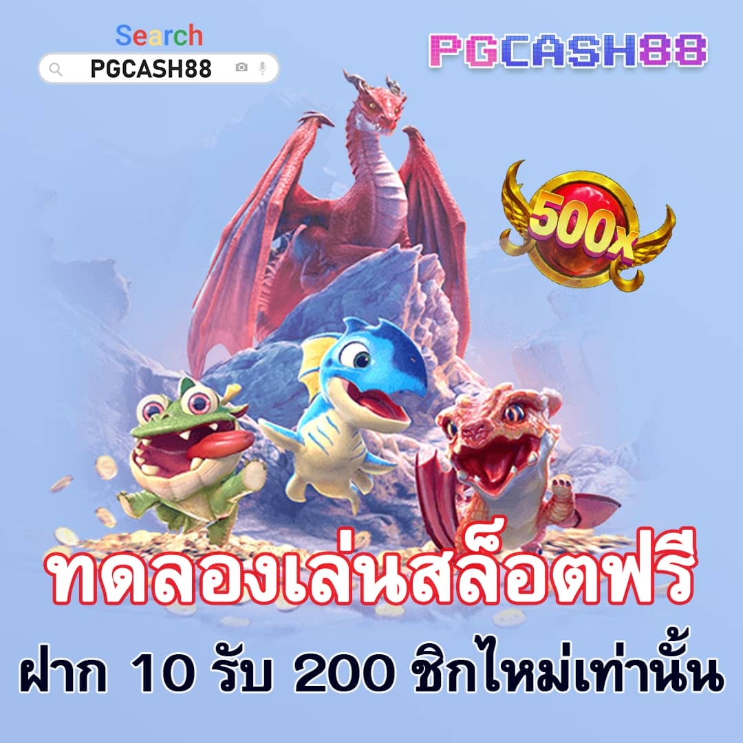 ipro999 เข้า สู่ ระบบ