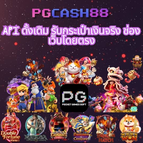 ipro999 เข้า สู่ ระบบ
