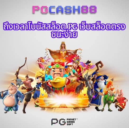 ipro999 เข้า สู่ ระบบ